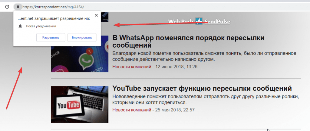 обычные пуш уведомления