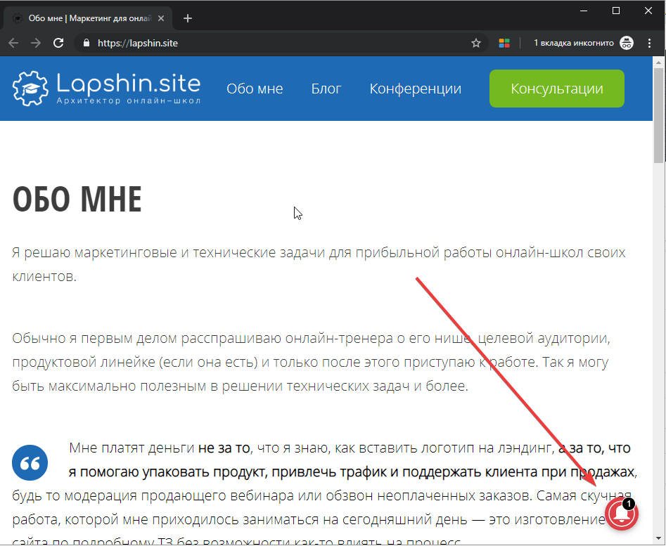 подписка
